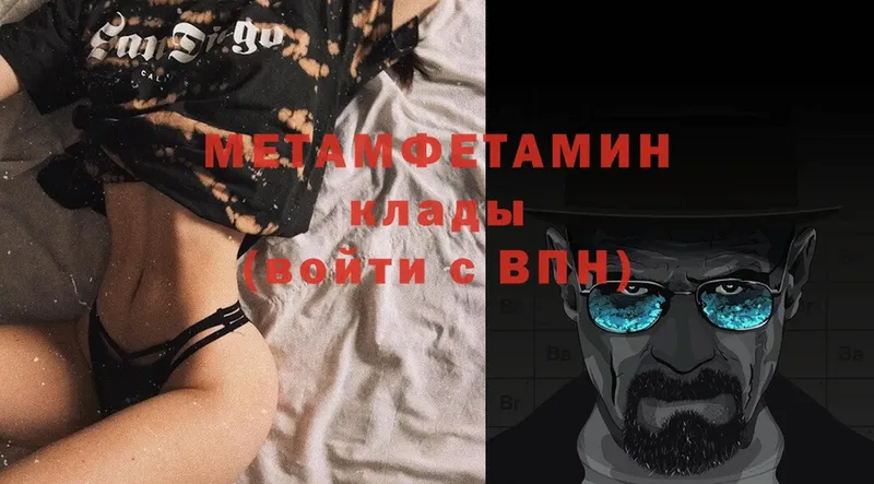 МЕТАМФЕТАМИН Декстрометамфетамин 99.9%  Выкса 